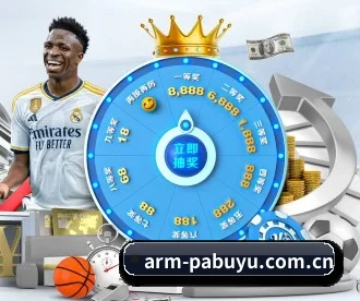 PA捕鱼 APP(pabuyu)